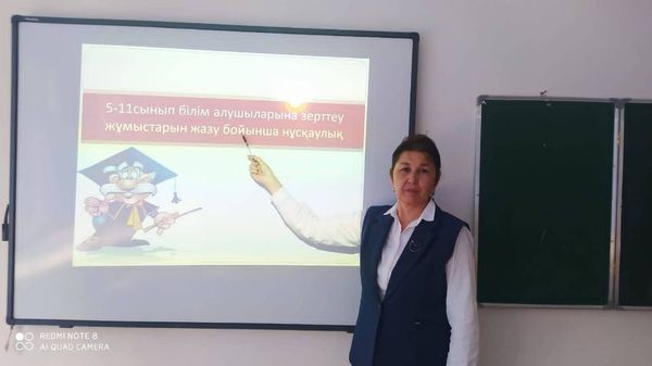 "Шығармашыл ұстаз - білім мен тәрбиенің бұлағы" атты онкүндігі