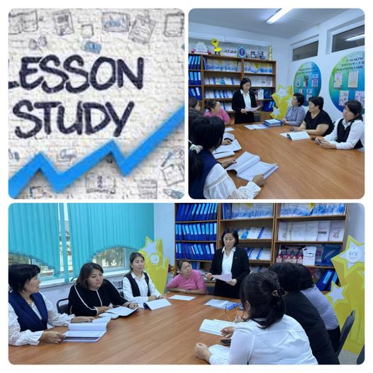 3ә, 2ә сыныптарында Lesson study жүргізу