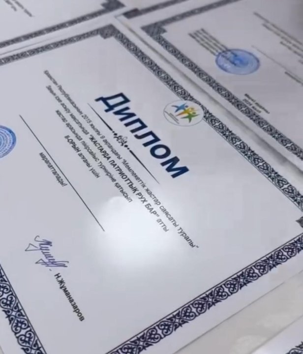 “ЖАСТАРДА ПАТРИОТТЫҚ РУХ БАР”атты жастар арасында пікірсайыс турнирі өткізілді.