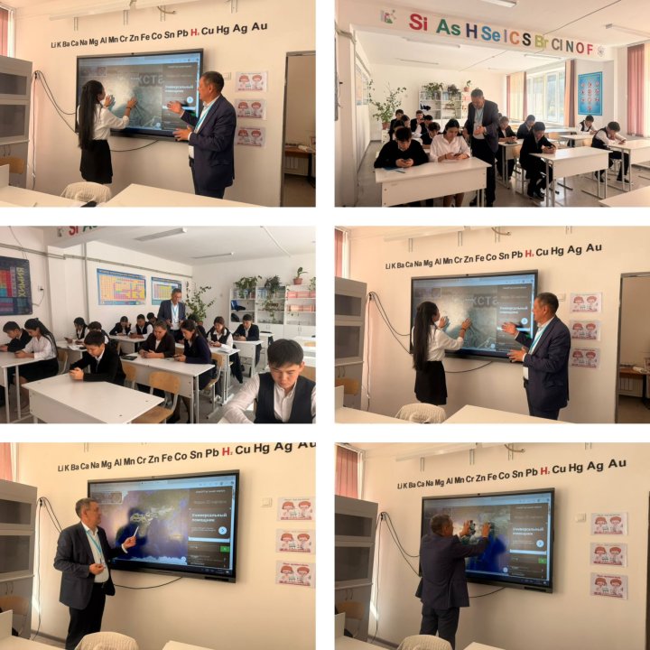 «Google Earth арқылы саяхат жасау жобасы»