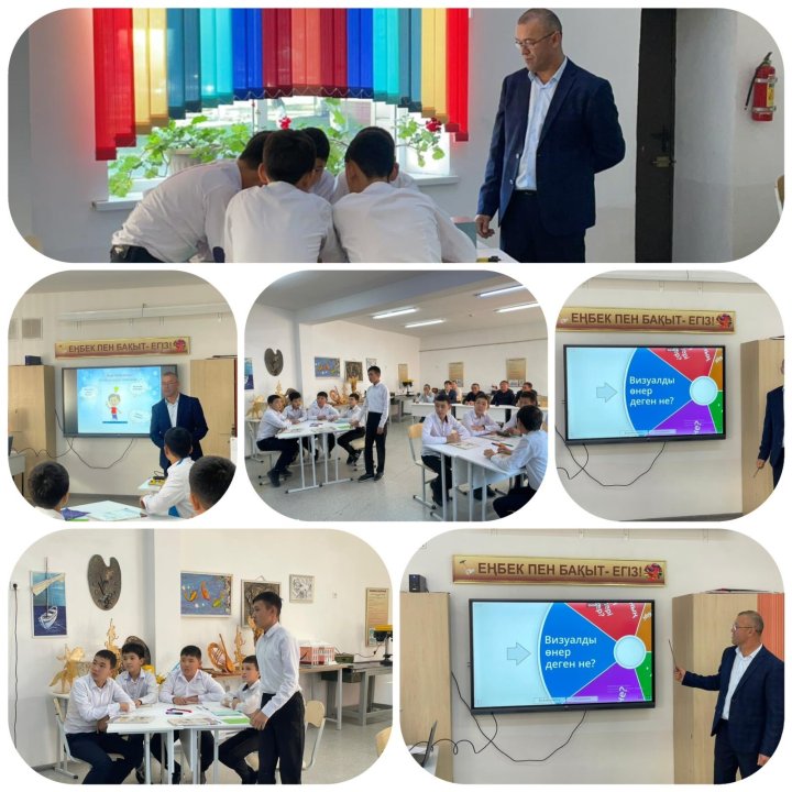 «AR арқылы көркем галерея жасау»