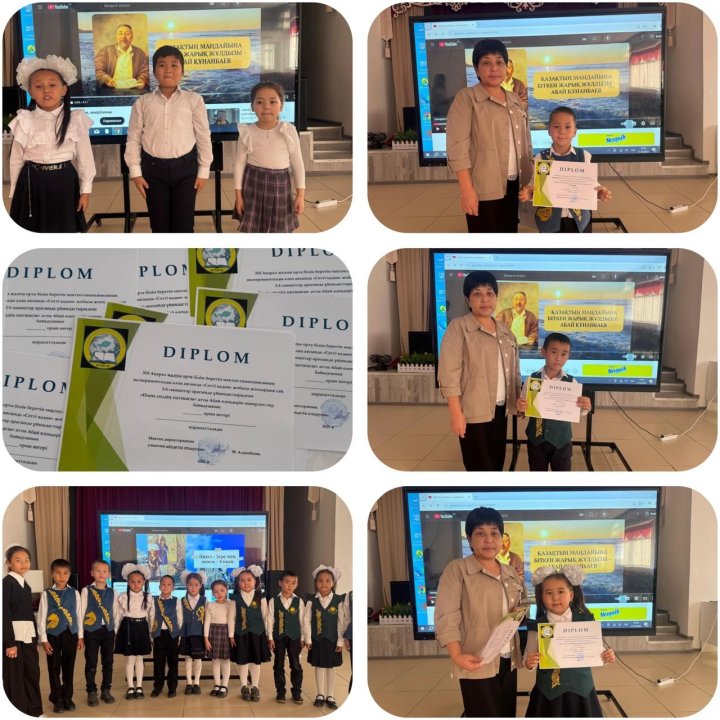 “Сәтті қадам” жобасы жоспарына сай 2-4 сыныптар арасында ұйымдастырылған “Өлең сөздің патшасы “ атты Абай өлеңдерін мәнерлеп оқу байқауы